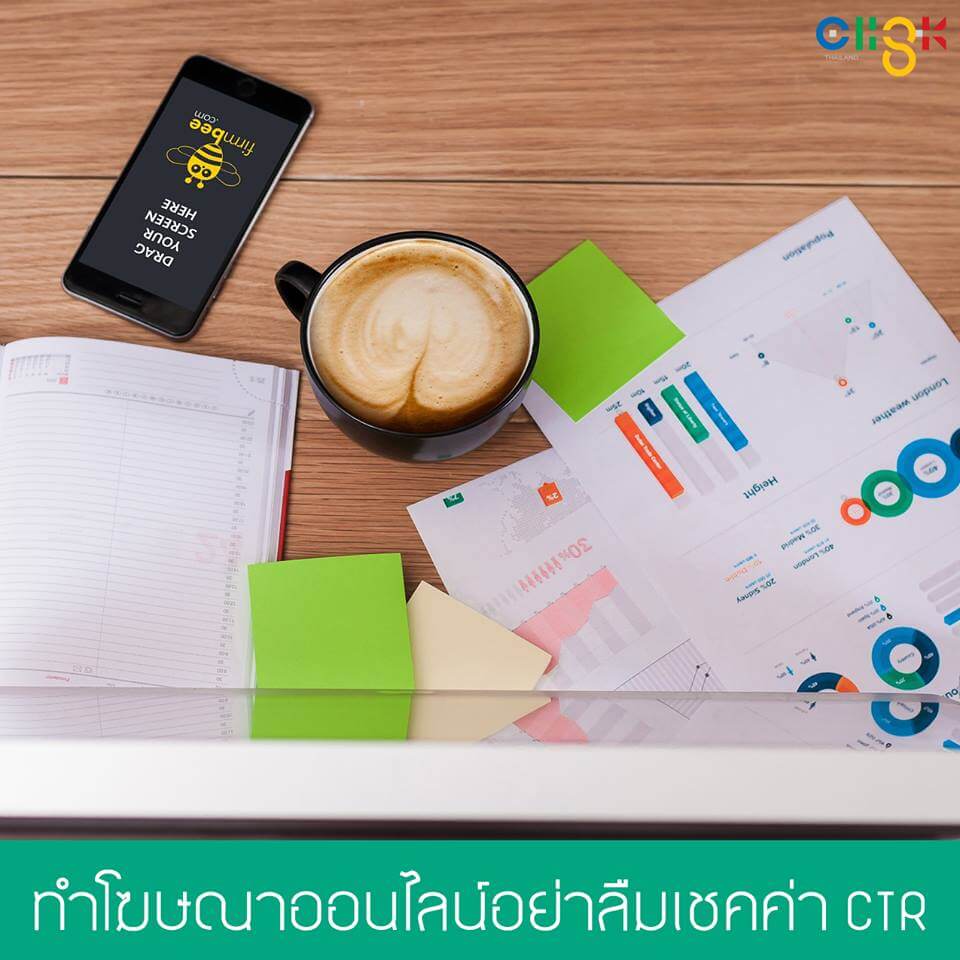 เปิดขุมทรัพย์งานวิจัย พฤติกรรนักช้อปชาวไทย