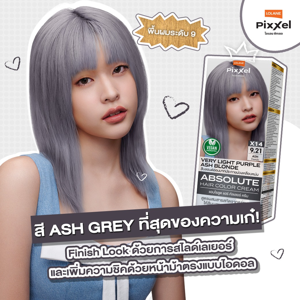 Clisk_Lolane-Pixxel-5.jpg