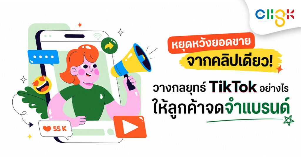 TikTok_Episodic_Content